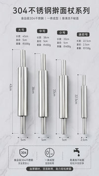 现货不锈钢擀面杖家用烘焙工具不粘面滚轴式擀面棍烘焙饺子手擀面