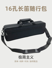 16孔长笛盒单肩背包西洋乐器长笛收纳盒手提式随行箱包