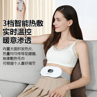 跨境加热按摩腰带腰部便携式暖宫宝热敷震动脉冲揉腹仪腹部按摩仪