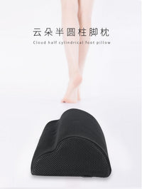 跨境热销办公歇脚垫半圆柱 云朵腿枕footrest高回弹海绵歇脚垫