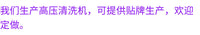 高压清洗机泵头总成洗车机配件通用泵体指南车黑猫普兰迪618活动