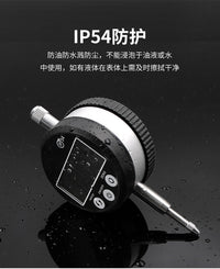 IP54防水防尘数显百分表 触摸千分表 提帽式防柴油数显指示表批发