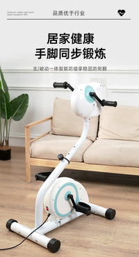 手脚电动老人康复训练器材家用室内健身器材手脚肢体阻力速度可调