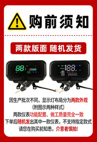 Electric Vehicle NFC Card Dashboard with High-Definition Digital Display, Universal, Keyless Start