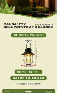 亚马逊新品太阳能铁艺波浪形吊灯复古手提灯户外庭院灯草坪装饰灯