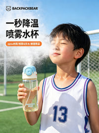 夏季高颜值喷雾水杯PPSU材质户外大容量塑料杯耐高温便携运动水杯