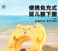 免充气游泳圈婴儿腋下圈双层加厚儿童腋下圈防侧翻救生圈宝宝趴圈