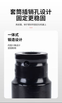 电动扳手套筒批发架子工气动六角套头耐腐蚀多功能10-20件套棘轮