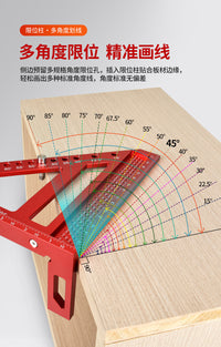 3D划线尺三角尺专用直角尺90°尺精准划线木板手工斜角铝合金尺子