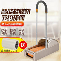 鞋套机家用全自动一次性鞋膜机新款机器智能脚套器踩脚室内鞋模机