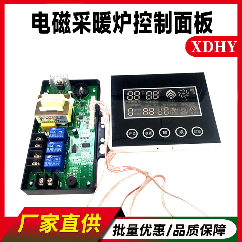 Touch Temperature Control Board for Electric Boilers, Model XDHY