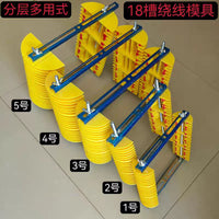 Motor Repair Winding Mold Water Pump Winding Mold Coil Layered Multi-use Winding Mold 6 Slot 12 Slot 18 Slot