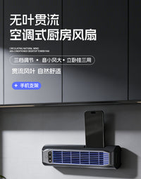 壁挂风扇厨房空调浴室厕所卫生间免打孔专用小卧室家用挂墙上