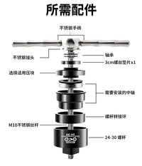 Bicycle Press-Fit Bottom Bracket Bearing Static Installation and Removal Tool Set BB86/30/92/PF30