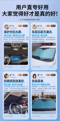 汽车遮阳帘遮阳挡前挡风玻璃遮阳板车内防晒罩小车隔热加厚遮光布