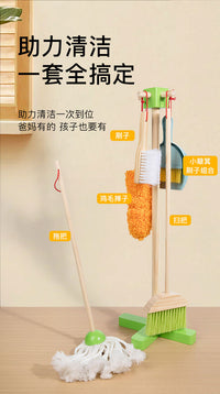 儿童过家家扫把簸箕拖把套装男孩女孩小扫帚角落清洁木制组合玩具