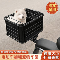 Electric Bike Pet Basket, Rear-Mounted Large Space for Cats and Dogs, Pedal Scooter Basket