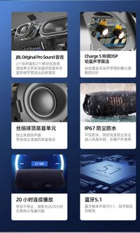 JBL CHARGE5冲击波5代无线蓝牙音响便携式户外防水低音炮小音箱