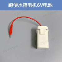 智能马桶简易改装脉冲冲水套件通用款坐便器脉冲阀配件马桶电磁阀