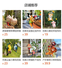 代发户外仿真动物树上挂件花园庭院布置装饰别墅园艺景观树脂摆件