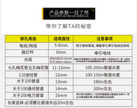 Wire Threader Pipe Threader Guide Wire Cable Fiber Optic Unclogger Cable Tool Rod Threading Tool