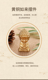 黄铜创意如来佛像摆件手把件汽车中控台工艺品铜佛像摆件个性铜器