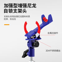 自锁炮台支架手竿海竿两用带地插钓鱼支架加粗可调节简易炮台支架