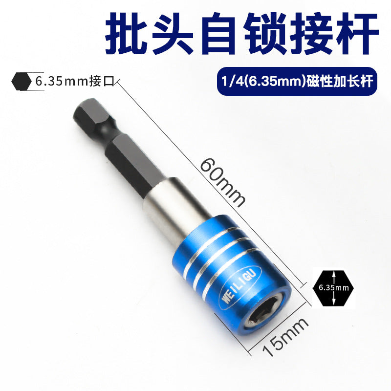 60MM / Quick Self-locking
