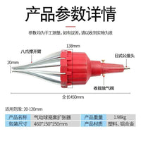 球笼防尘套更换工具气动式免拆半轴防尘套拆卸安装器汽修专用工具