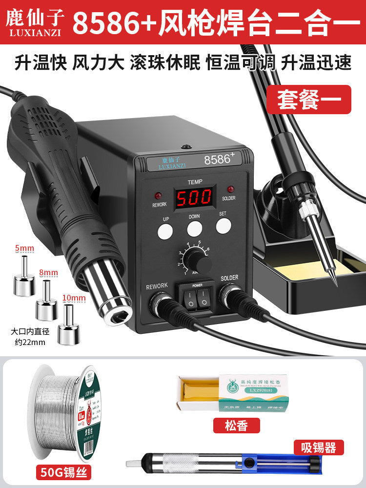 8586+ Pro SET 1
