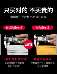 汽车拖车绳加厚拉车牵引越野小车拖车钩救援货车专用绳子18吨强力