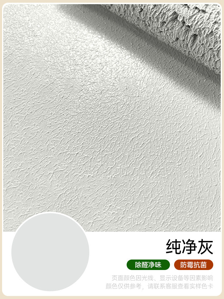 Pure Gray / 10KG