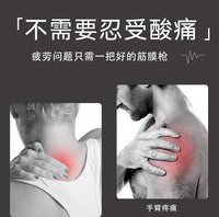 筋膜枪肩颈肌肉专用放松迷你筋膜按摩枪便携高频多档位便携按摩器