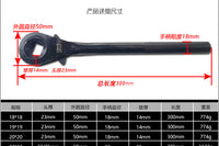 Heavy Duty Square Ratchet Wrench Double Direction Ratchet Wrench 18-41mm Quick Ratchet Wrench Multiple Specifications