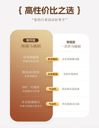 一次性马桶刷壁挂家用卫生间清洁无死角洗厕所刷子神器新款替换头