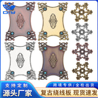 十字绣绕线板  复古绕线板 金属绕线板 绣线整理工具