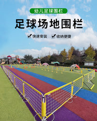 校园足球围栏足球围挡幼儿园足球围网足球场分割围栏足球围挡护栏