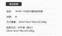 水滴形室内木质挂篮壁挂装饰插花装田园风置物篮民宿背景墙面挂饰