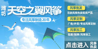 2026新款锦鲤风筝七彩国潮锦鲤成人鱼风筝儿童鲤鱼大风筝批发摆摊