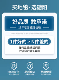 可裁剪玄关过道宾馆满铺楼梯走廊毯轻奢自由北欧客厅地毯卧室床边