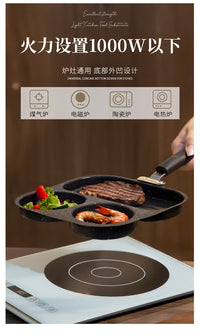 跨境锅早餐锅煎饼鸡蛋汉堡平底四孔不粘锅家用煎蛋神器肉蛋堡锅具