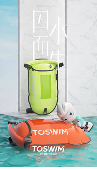 TOSWIM跟屁虫游泳专用户外漂浮球可储物安全双气囊游泳圈救生神器
