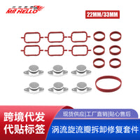 Aluminum Vortex Flap Removal and Repair Kit for BMW Diesel Engines - 22/33mm