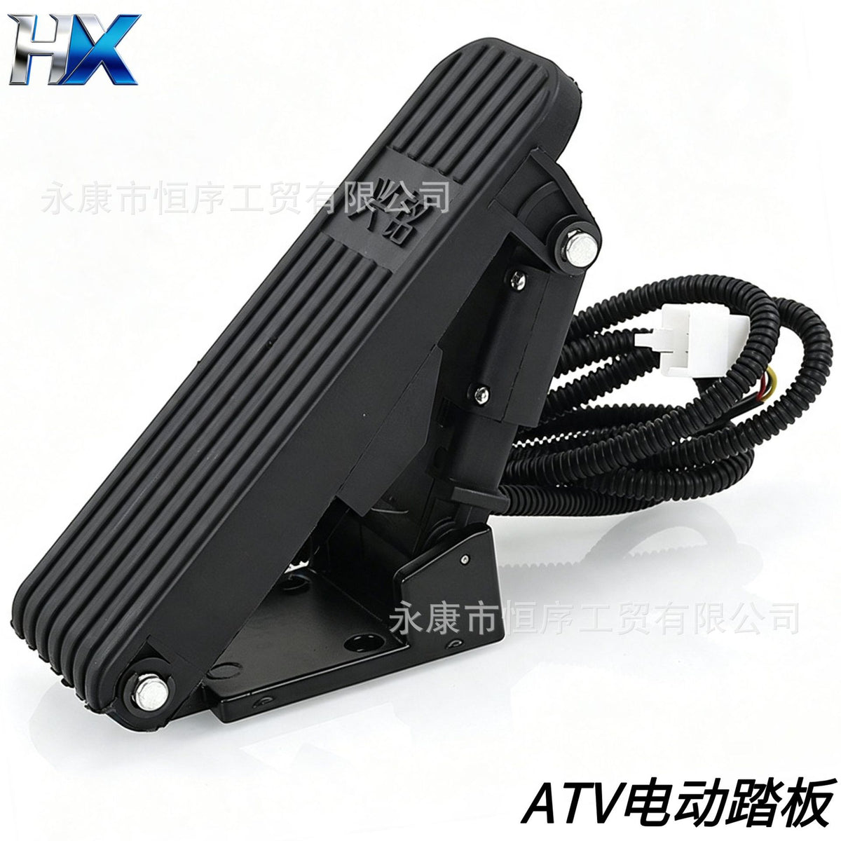 Electronic Throttle Accelerator Pedal for ATV, Go-Kart, Electric Vehicles