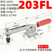 Stainless Steel Clamp Horizontal Fixing Workpiece Welding Clamp Fixture 203F
