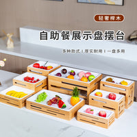 酒店实木水果沙拉凉菜盘自助餐厅茶歇仿瓷水果盘摆台展示架子商用