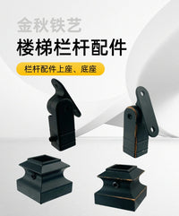 金秋金属扭弯焊接打磨工艺工厂加工楼梯栏杆底座不锈钢防锈处理