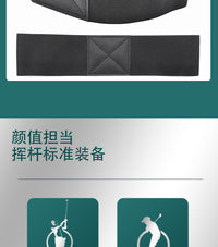 高尔夫手部动作矫正带 挥杆松紧带 手臂姿势纠正器  golf矫正器