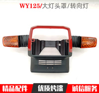 摩托车配件WY125大灯总成 头罩 转向灯 侧盖边盖尾灯塑料壳外壳