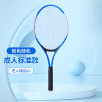 Tennis Trainer Set for Adults and Kids with Rebound Ball and Rackets